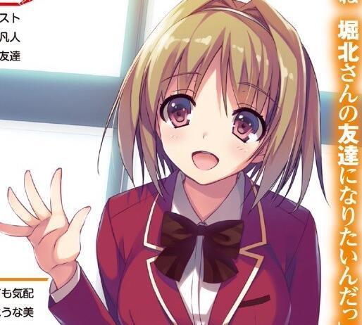 动漫邻家少女,邻家少女动漫