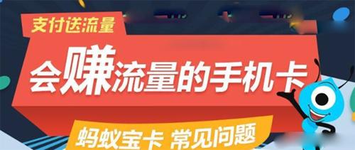腾讯大王卡30元20g在哪里领福利,腾讯大王卡每月19怎么改成39元了