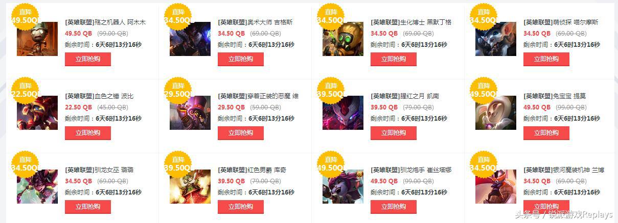 英雄联盟光明哨兵系列皮肤大全,英雄联盟最新6块皮肤爆料