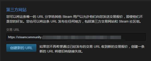 dota2怎么查看最近的饰品交易,dota2国服为什么不允许饰品交易