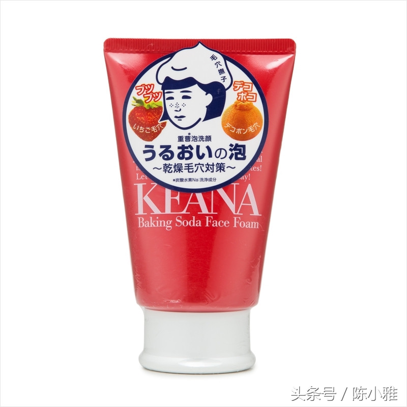 日本品牌男士洗面奶哪个好用,日本氨基酸洗面奶排行榜前十名