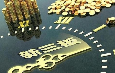 热问热答让您深入了解新三板,如何深入了解新能源