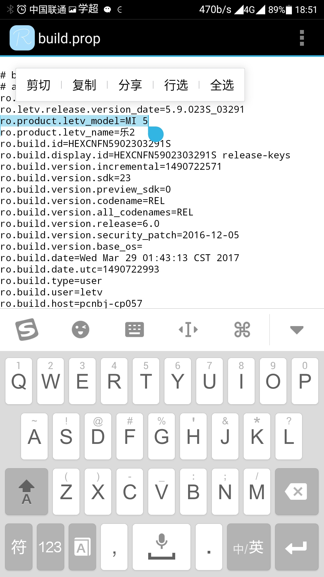王者荣耀极高帧率手机型号,王者荣耀修改高帧率