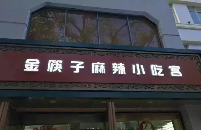 南昌月入十万的生活是什么样的,为什么南昌人那么有钱