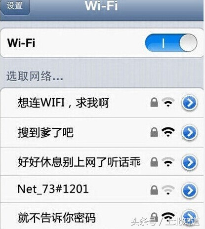 附近的wifi名,wifi奇葩名