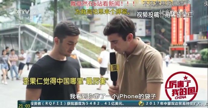 外国海淘国货,国货在国外掀起热潮