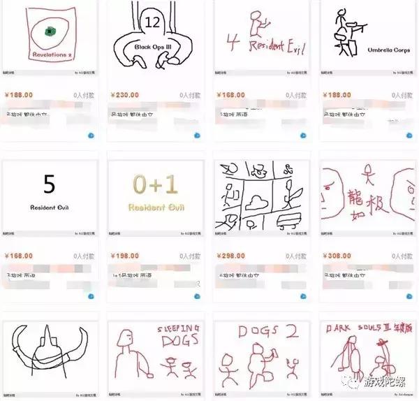 淘宝禁售的违禁游戏,淘宝电玩为什么下架