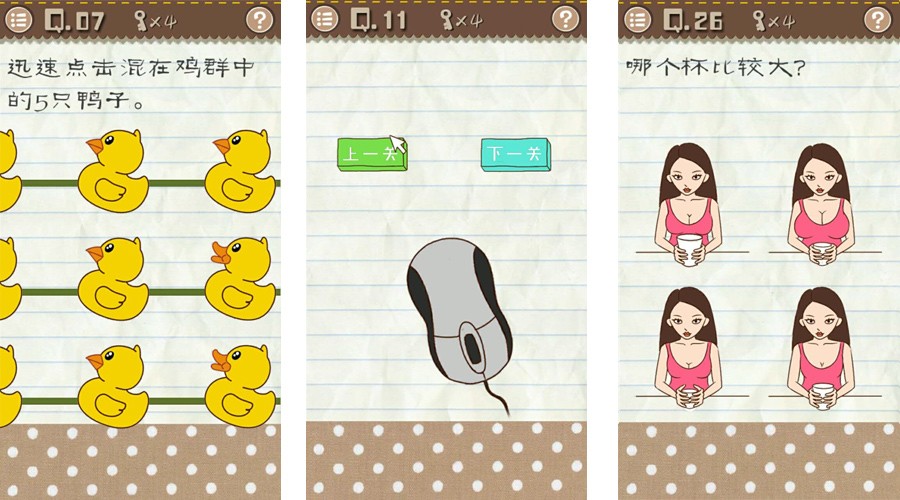 最囧游戏2好重的巨石过关,最囧游戏2攻略关灯