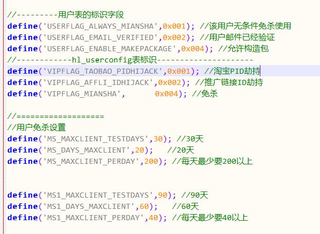 大型挂马团伙“擒狼”攻击分析及溯源报告