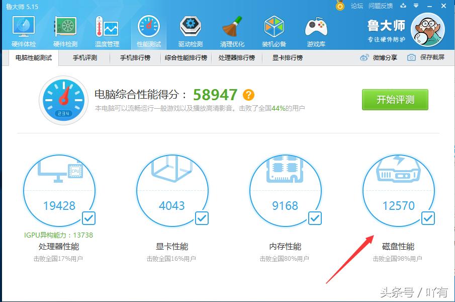 东芝q200固态硬盘读不出来,东芝q200硬盘怎么样
