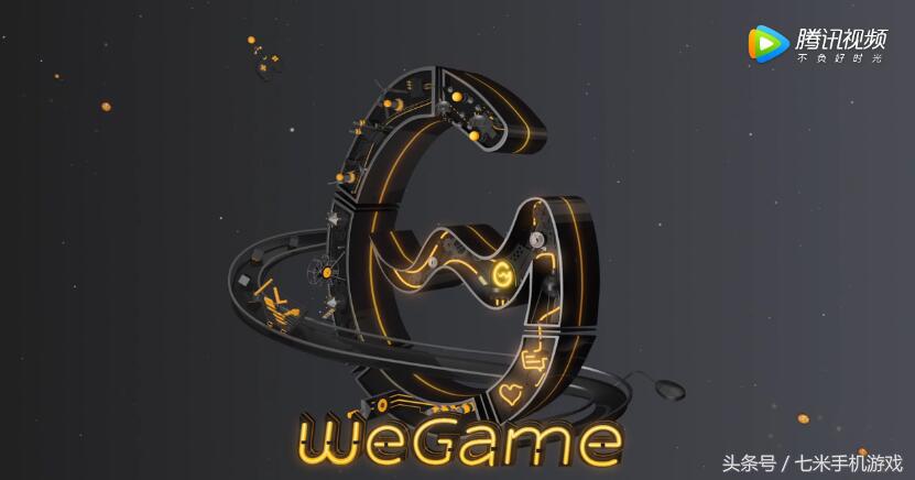 wegame游戏和官网下有区别吗,wegame国内测试服