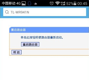 用手机怎么设置无线路由器密码,斐讯k2路由器怎么用手机修改密码