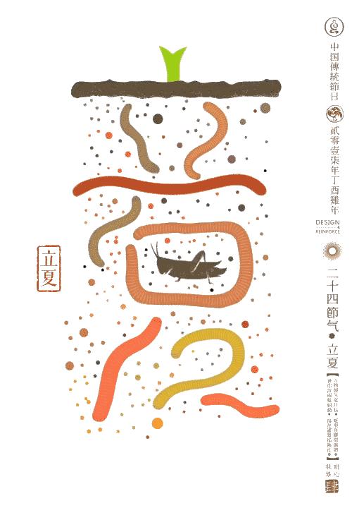 24节气对应的手绘图6年级,24节气图片手绘插画图文