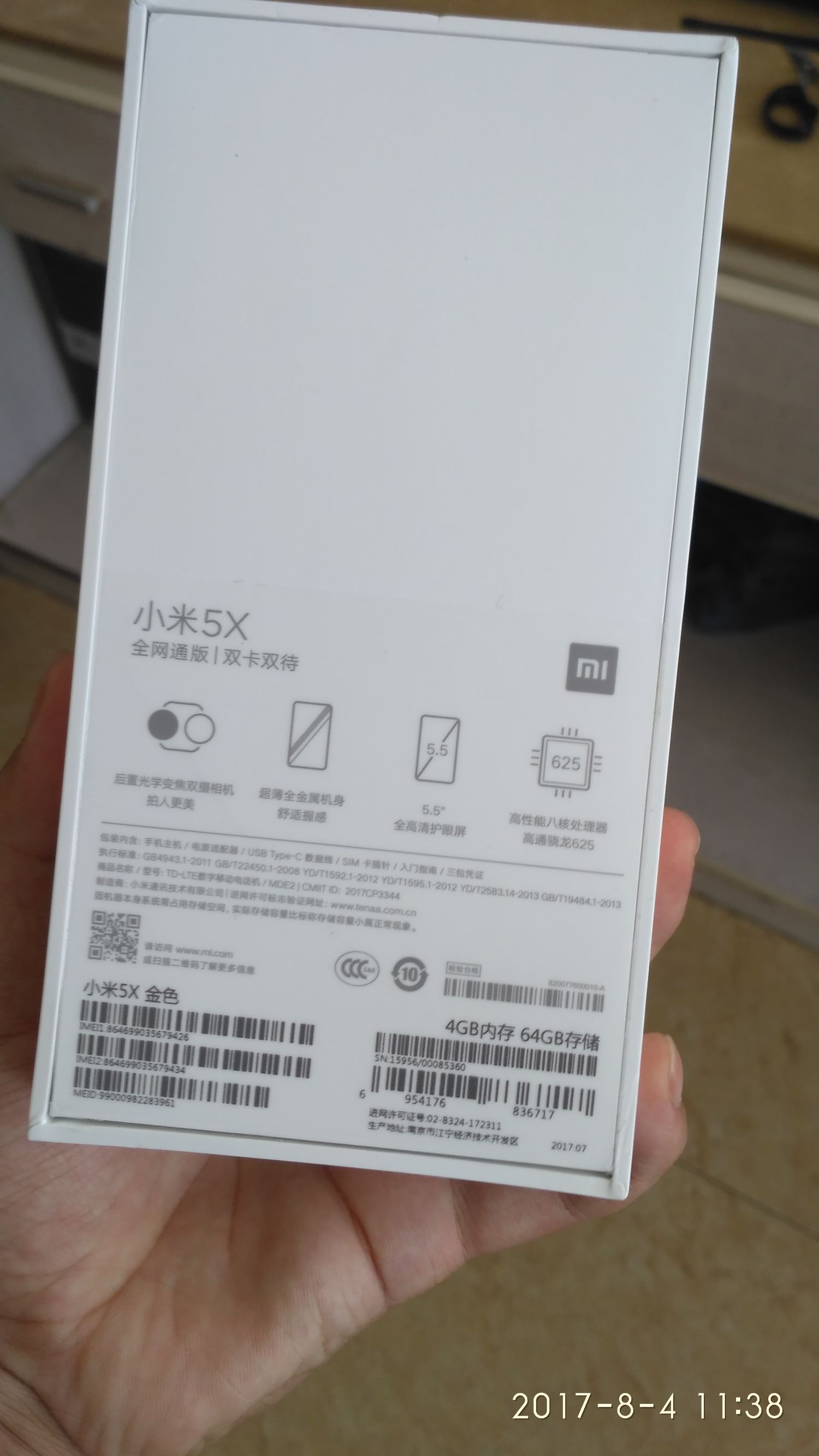 小米5x开箱测评,小米儿童手表5x开箱