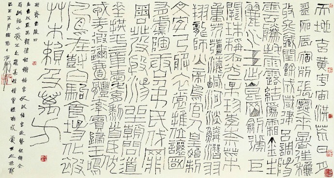 当代学赵体的书法名家,当代毛笔字名家书法欣赏