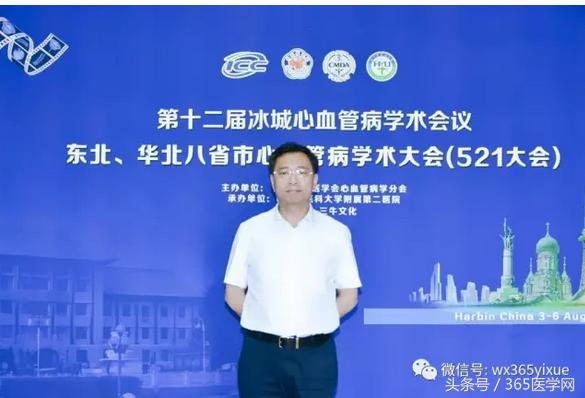 于波心内科,心血管科于波