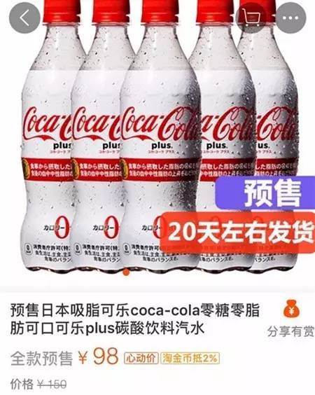 网络大v们的新宠!跑步运动后都晒它!到底是何方神圣?