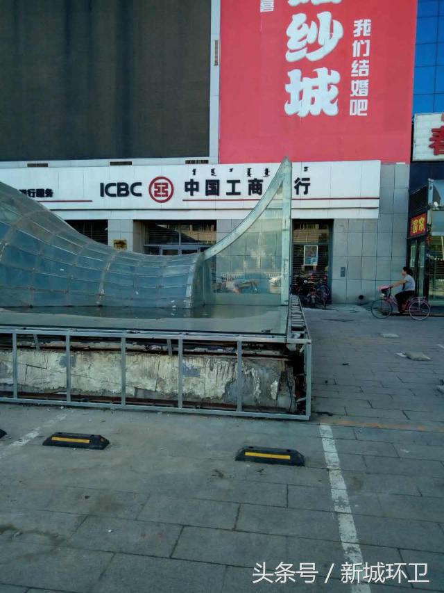 环境卫生最新整治,环境卫生整治限期整改通知书