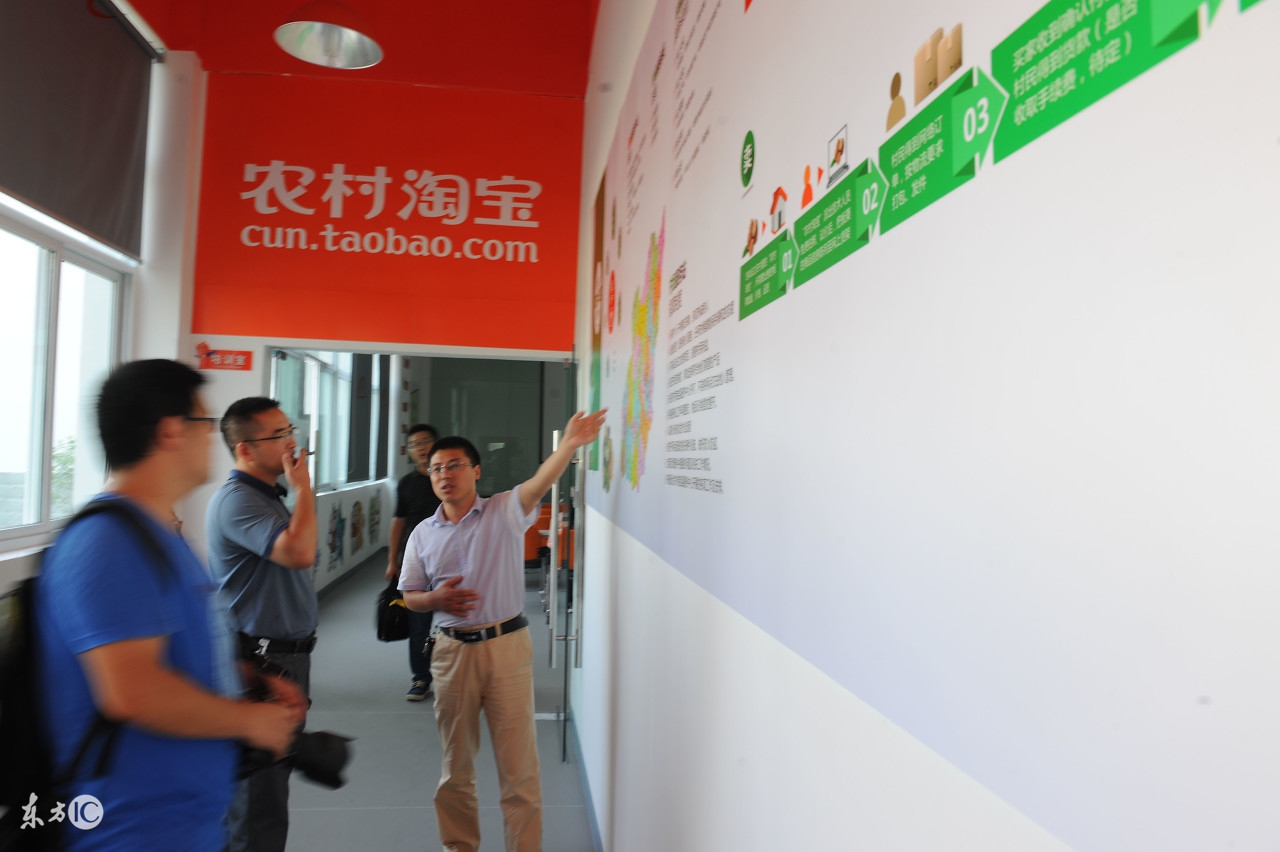 如何切换到农村淘宝,农村淘宝是怎样运营