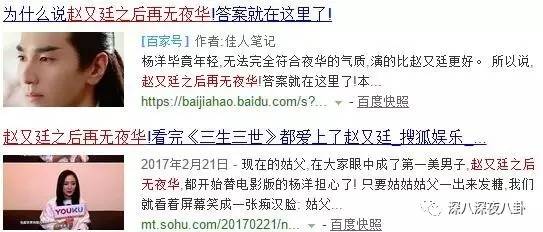 自从割双眼皮不算整容之后，娱乐圈不微调的女演员是真·不存在