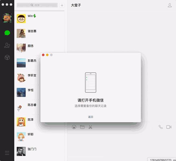 微信能看到朋友圈访客记录吗,微信能看朋友圈访客记录真的假的
