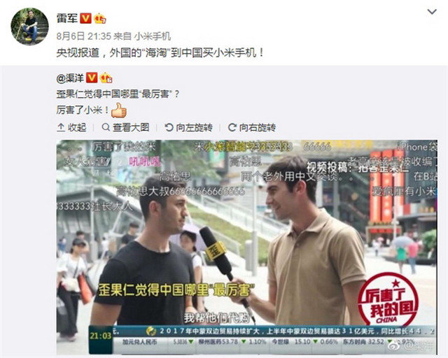 在国外卖疯了的充电宝,国外小哥自制充电宝