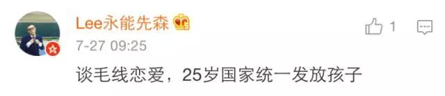 有个泰迪型的男朋友,泰迪附体的男生