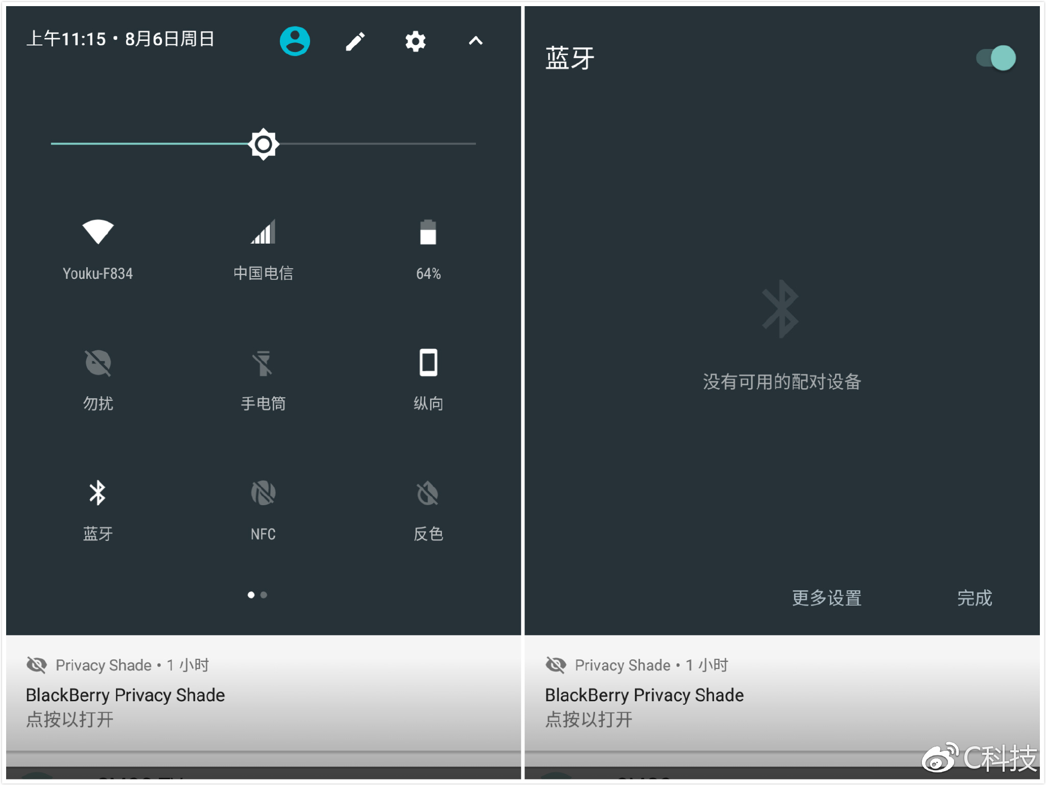 当安全、商务遇见Android国行黑莓KEYone评测