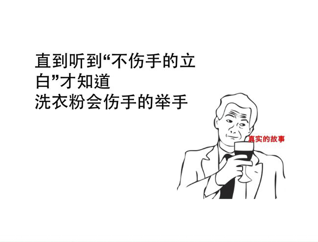 洗衣液真的可怕吗,洗衣液的秘密有哪些