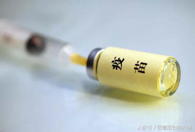 烟台市莱山区宫颈癌疫苗接种处,4价宫颈癌疫苗烟台预约