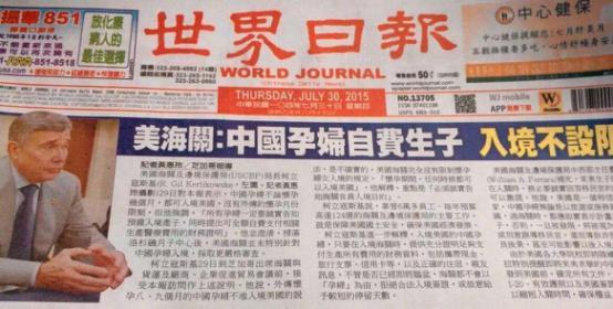 关于美国生孩子的利弊问题，史上最精辟的分析！