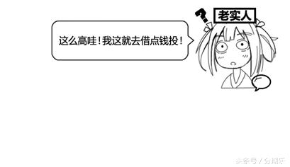 最近有个新骗术大家一定要小心,新型骗术出现已有人上当