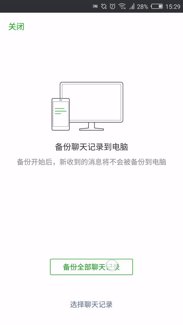 微信能看到朋友圈访客记录吗,微信能看朋友圈访客记录真的假的