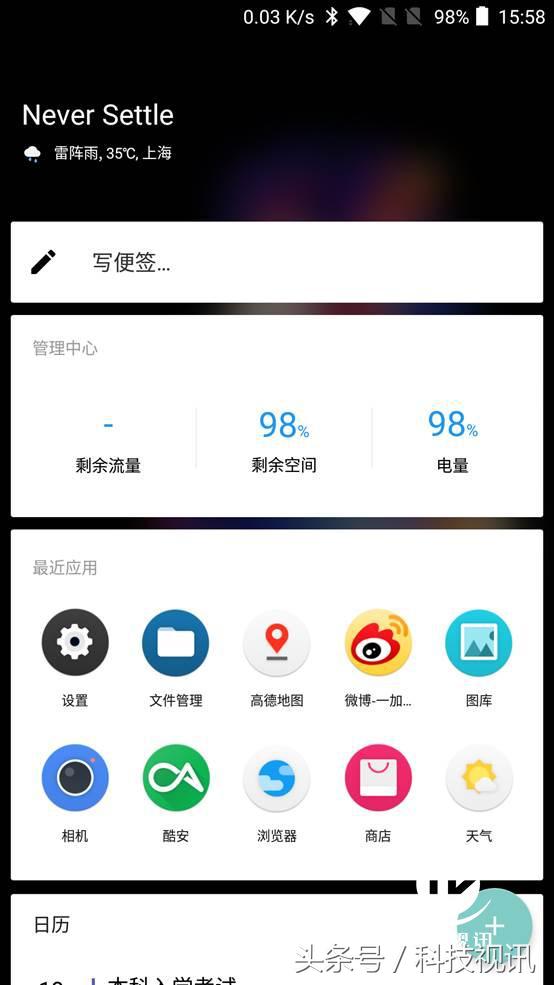 一加5手机全面体验评测视频,一加五手机游戏体验