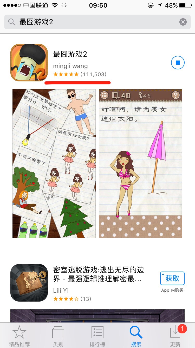 最强脑洞手游推荐,脑洞大爆炸手游推荐