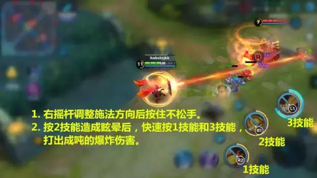 王者荣耀一键连招神器教程,推荐王者荣耀一键连招神器