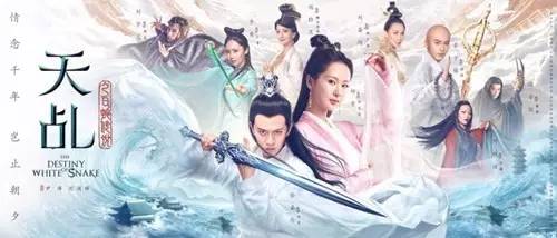 蜗牛爱上蛇，泛娱乐时代已然全面降临