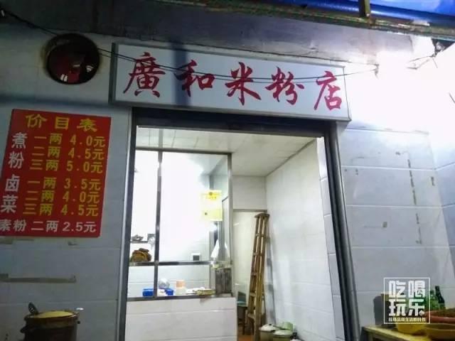 桂林人吃早饭的地方在哪,桂林人吃什么主食