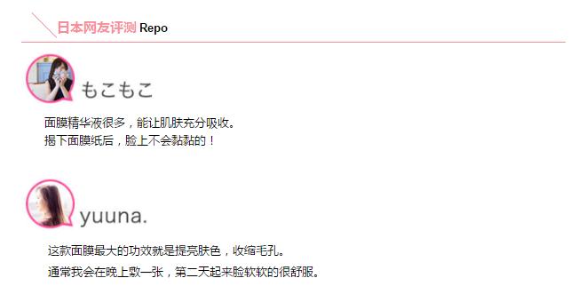 混油皮面膜推荐夏季,测评几款超好用的面膜