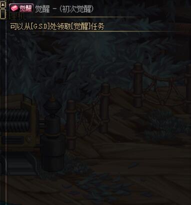 玩个DNF都感觉自己是个非洲人，地下城与勇士觉醒任务悲剧瞬间