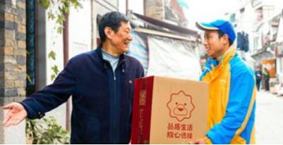 坚守岗位为苏宁的快递员点赞,赞一个人对工作尽职尽责