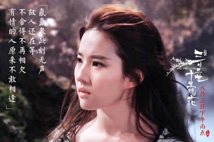 三生三世抄袭了哪些作品,三生三世抄袭事件怎么看