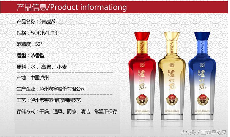 泸州老窖白酒整箱6瓶,泸州老窖52度浓香型柔和白酒价格