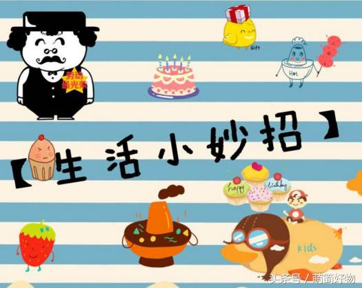 怎么清理杯子保温杯外面的茶污渍,如何清理有茶叶汁的杯子污渍妙招