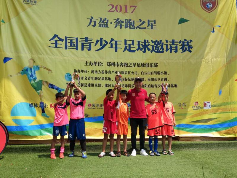 广州恒大足球学院夏令营,从化区足球夏令营