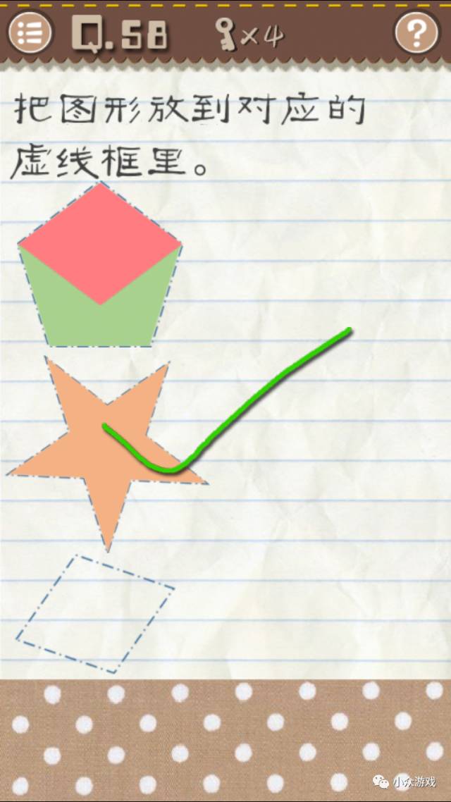 最囧游戏2,最囧游戏2图文攻略