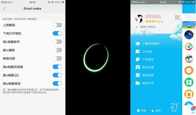 vivo手机你不知道的三种功能,vivo手机你一定要知道的功能