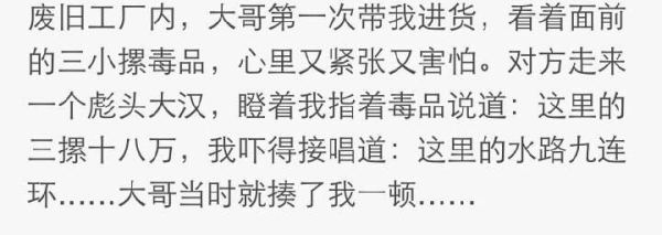 海绵宝宝你被开除了是什么梗,海绵宝宝你被开除了