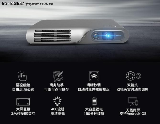 5000价位智能微投,智能微投哪个公司好