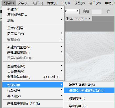 ps智能对象讲解,ps智能对象深度解析